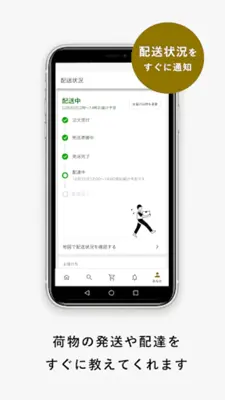 PayPayモール android App screenshot 0