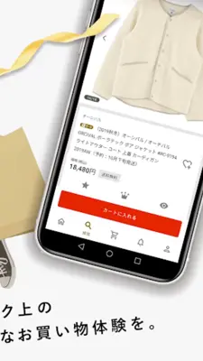 PayPayモール android App screenshot 2